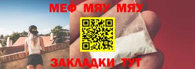 mdpv Лесосибирск