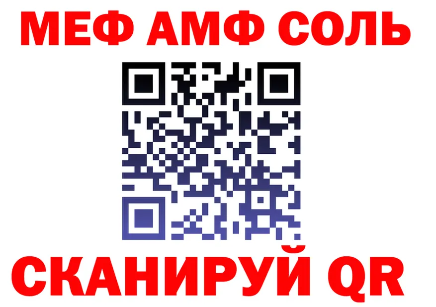 APVP VHQ сайт площадка мега Нарьян-Мар