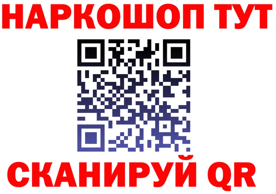 Наркошоп  состав Нарьян-Мар