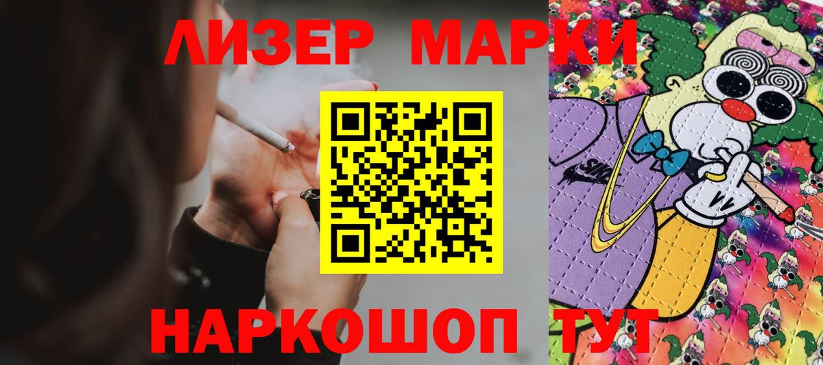 LSD-25 экстази кислота Нарьян-Мар