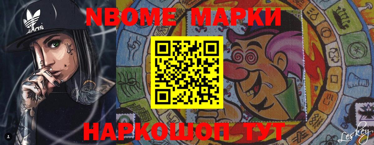 Лсд 25 экстази  Вход с VPN  Нарьян-Мар  ЛСД экстази кислота 