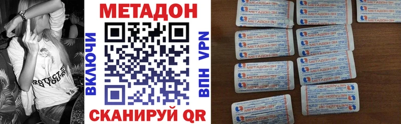 купить закладку  Нарьян-Мар  OMG ссылки  МЕТАДОН VHQ 