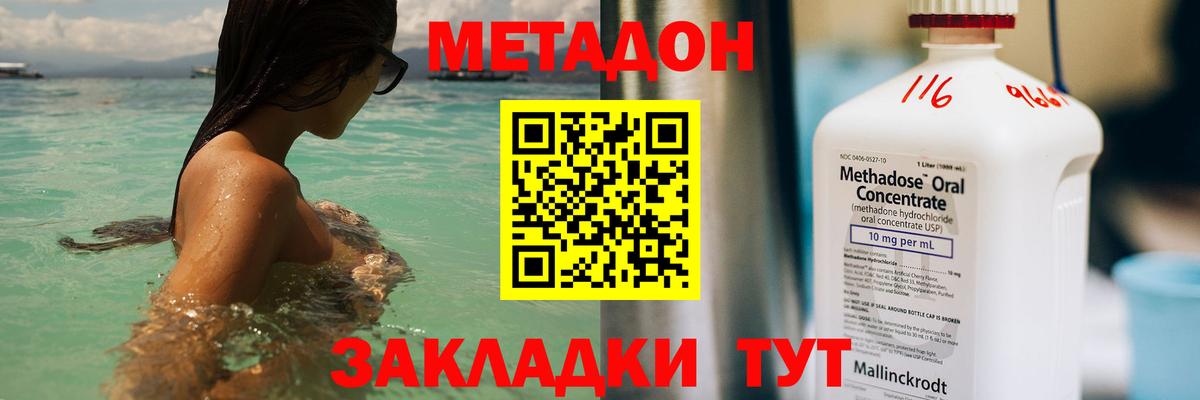 Нарьян-Мар  КОКАИН  МАРИХУАНА  Вход с VPN  ГАШИШ  Меф МЯУ МЯУ кристаллы  Метамфетамин 