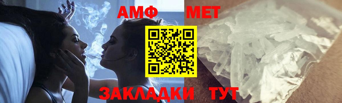 Метамфетамин Декстрометамфетамин 99.9%  Метамфетамин Декстрометамфетамин 99.9%  Вход с VPN  Нарьян-Мар 