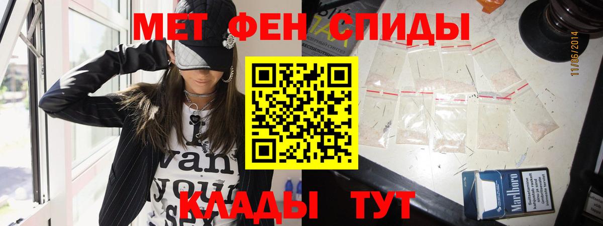 Метамфетамин Декстрометамфетамин 99.9% Нарьян-Мар