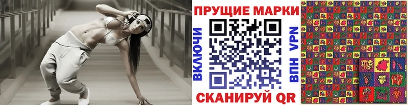гидра рабочий сайт  Нарьян-Мар  Марки N-bome 1,5мг  цена  