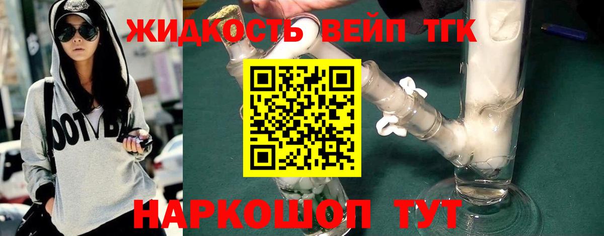 ТГК гашишное масло  ТГК концентрат  Нарьян-Мар  Вход с VPN 