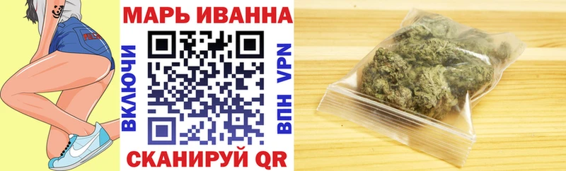 MEGA маркетплейс  наркошоп  Нарьян-Мар  Шишки марихуана Ganja 