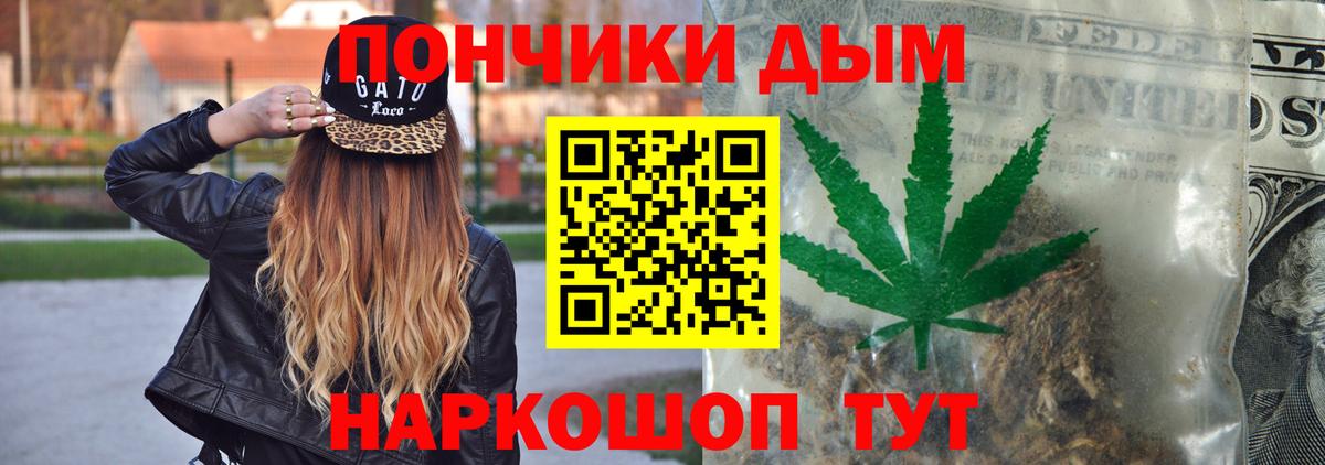 Канабис Ganja  Каннабис VHQ  Канабис гибрид  Вход с VPN  Нарьян-Мар 